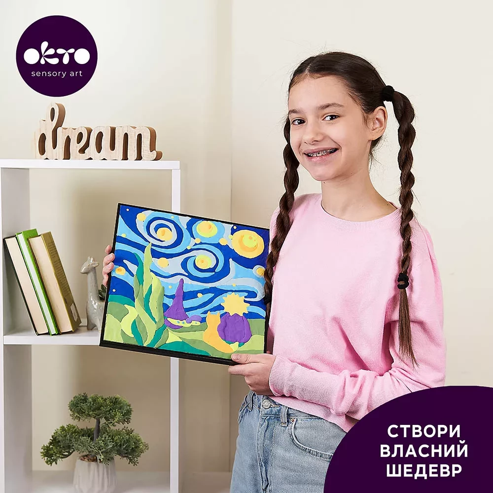 Набір для створення об`ємної картини по номерах "Маленький принц" 29*29 см, 20021 6