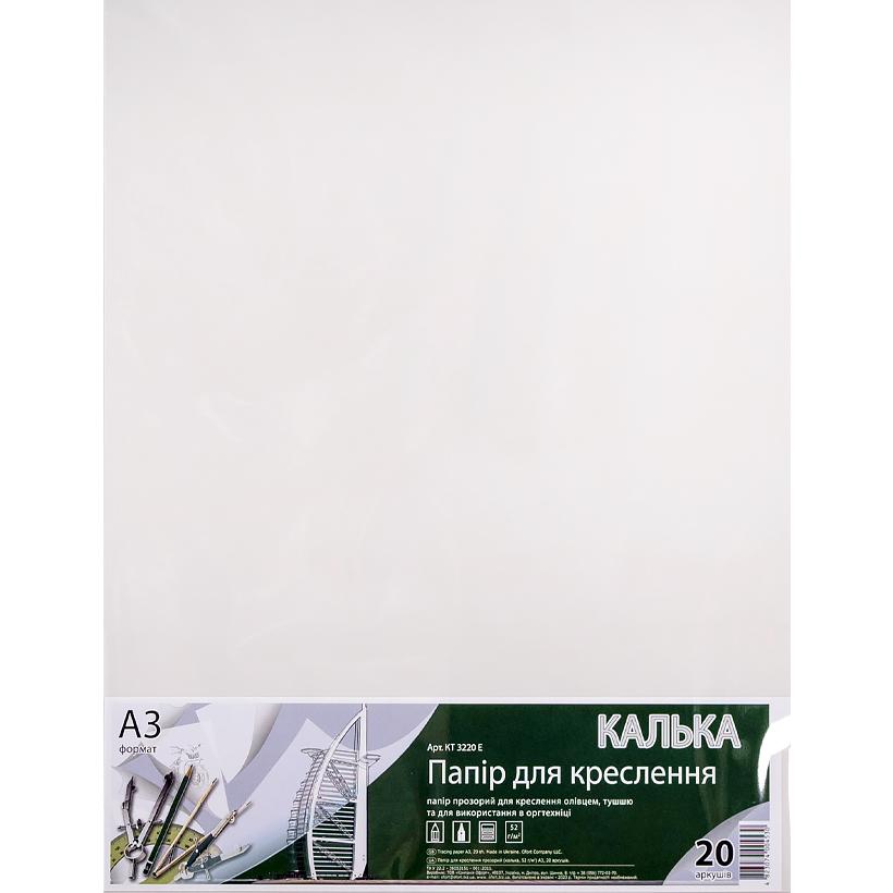 Калька А3/52, 20 арк. туш, олівець, КТ3220Е