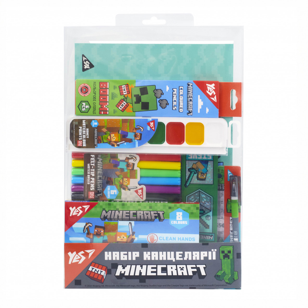Набір канцелярії №1 "Minecraft" 9 предметів, 450173 Yes