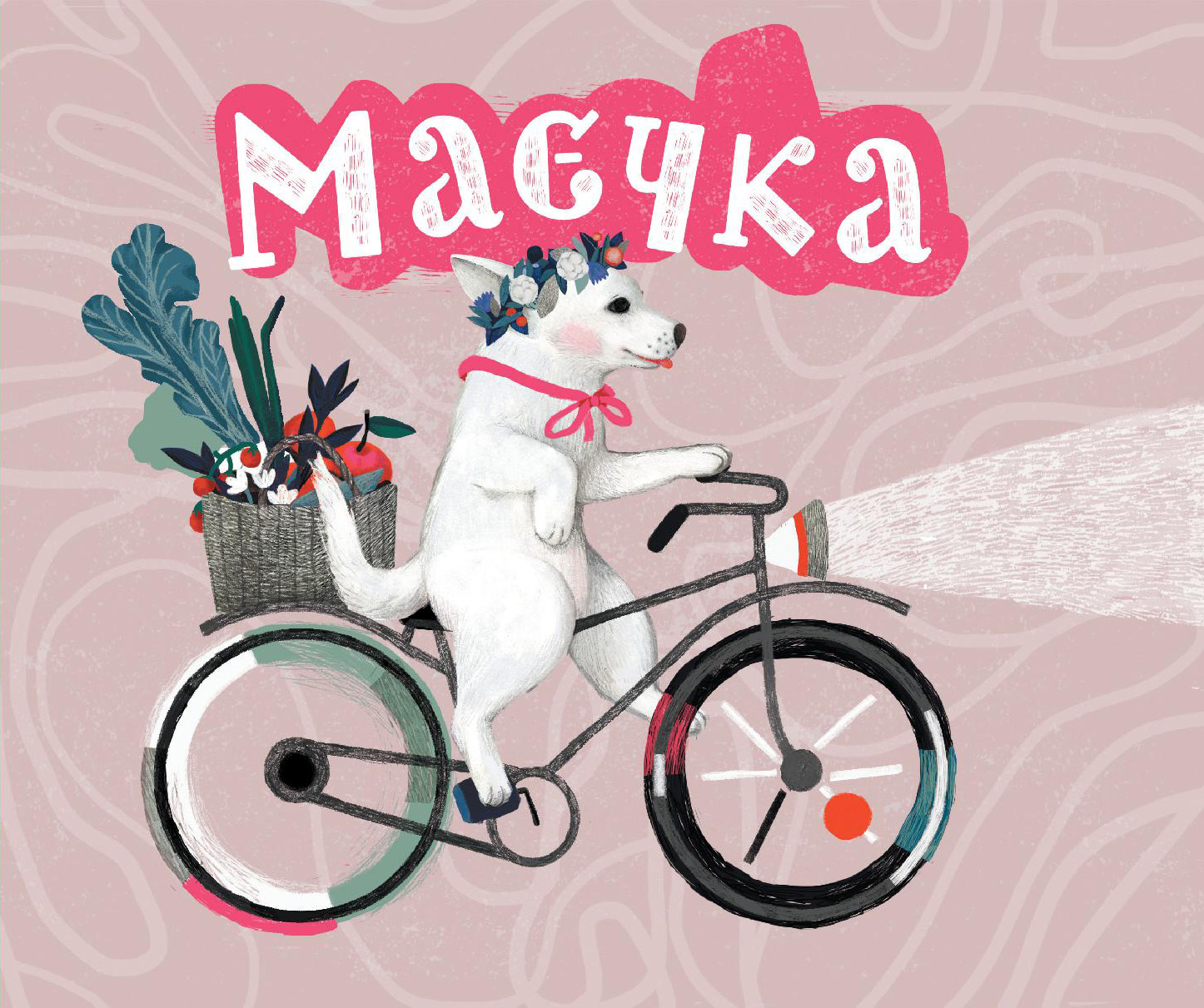Книга "Лактіонова Ю. Маєчка" (у) (7709)