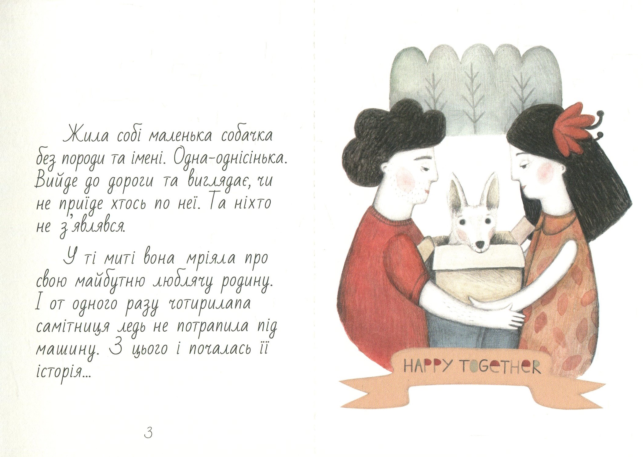 Книга "Лактіонова Ю. Маєчка" (у) (7709) 2