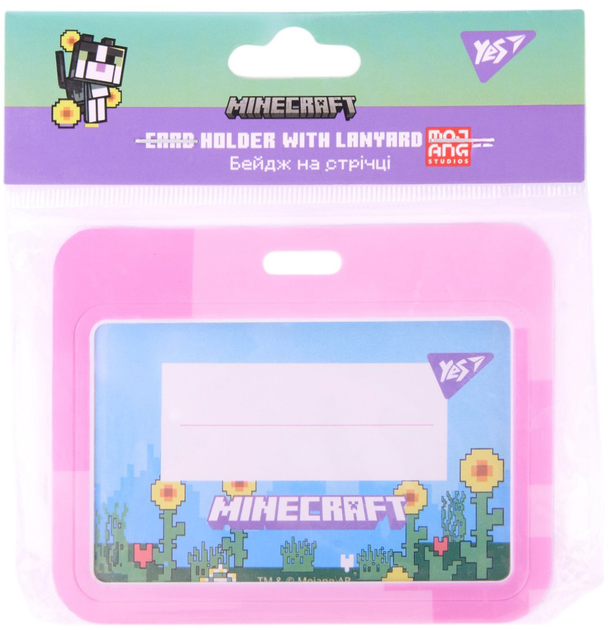 Бейдж YES на ленте "Minecraft.Spring" горизонтальный, слайдер, 940393 1