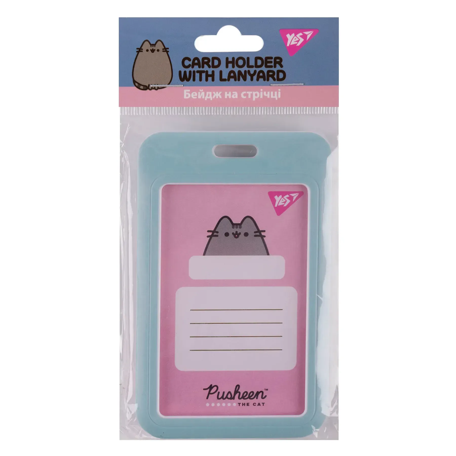 Бейдж YES на стрічці "Pusheen" вертикальний, слайдер, 940310