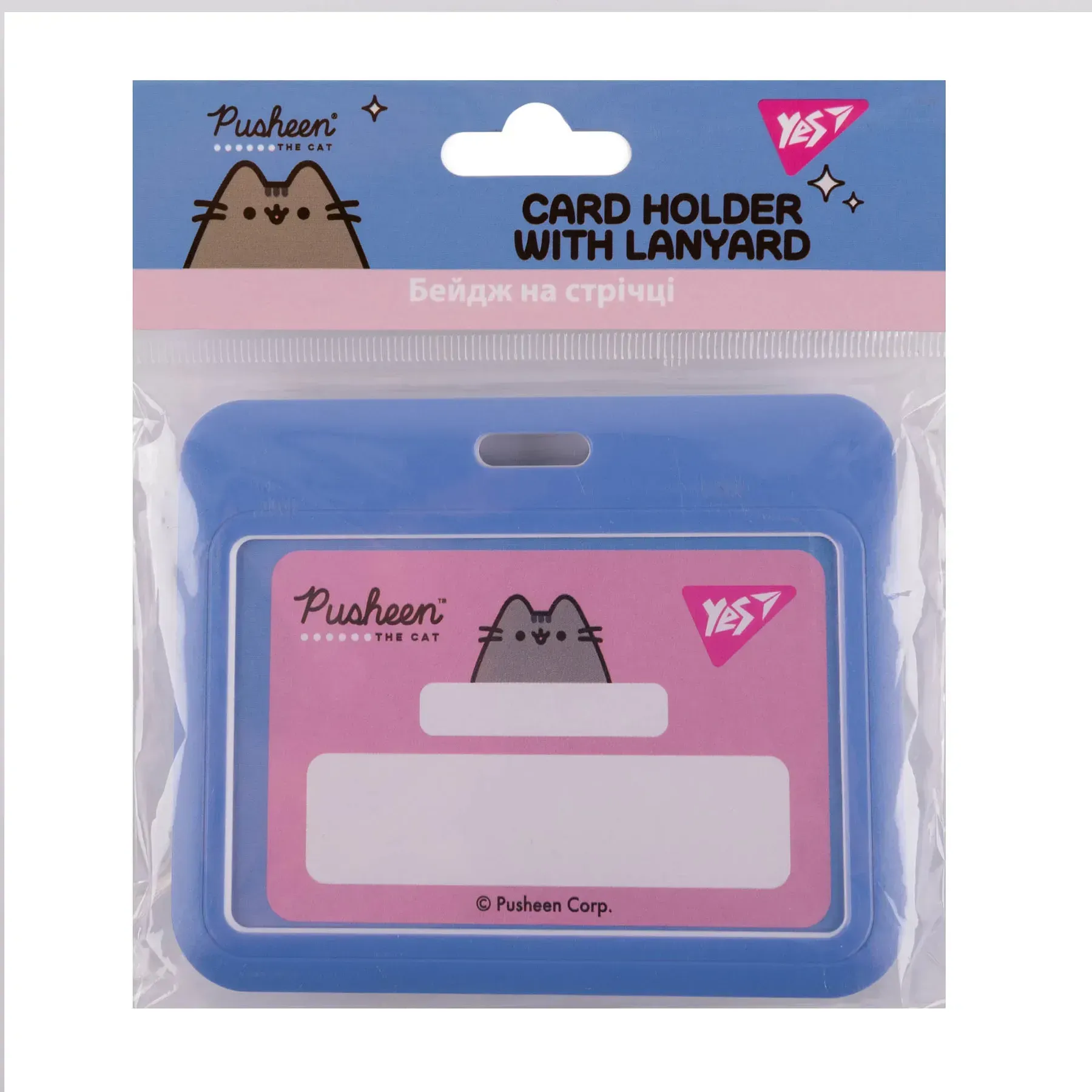 Бейдж YES на стрічці "Pusheen" горизонтальний, слайдер, 940394 2