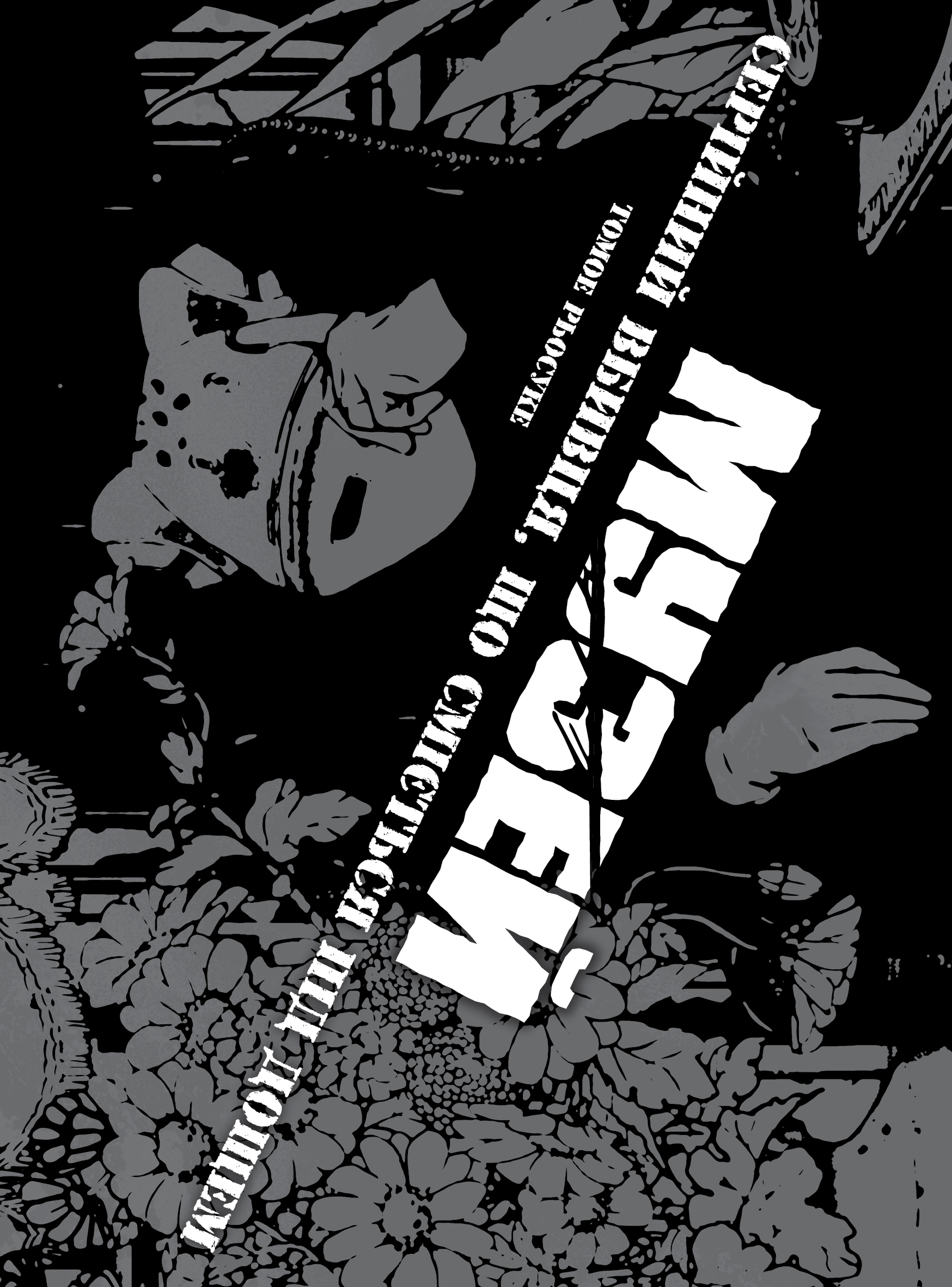 Книга комикс "Манга. Музей. Том 2. Томое Рёсуке" (у) (5122) 4