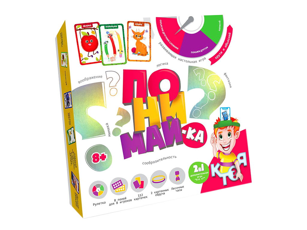 Игра настольная "Понимай-ка" рус (10), GRZ-01-01