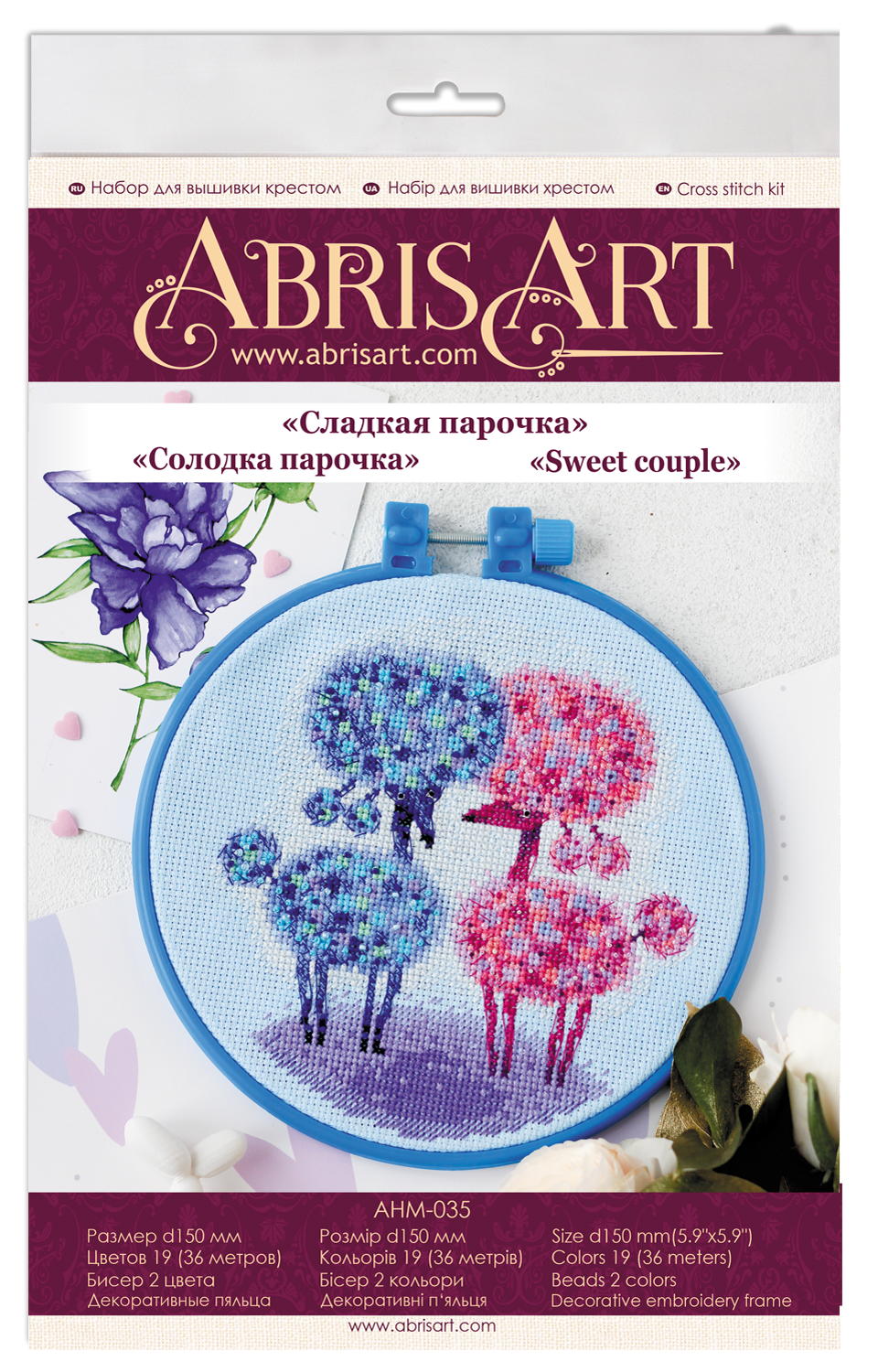 Набор для вышивки крестиком "Сладкая парочка", AHM-035 1