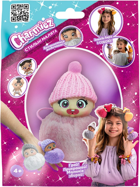 Фігурка ігрова "Charmiez" - Стильні малята (з аксес., у диспл.), 2211001