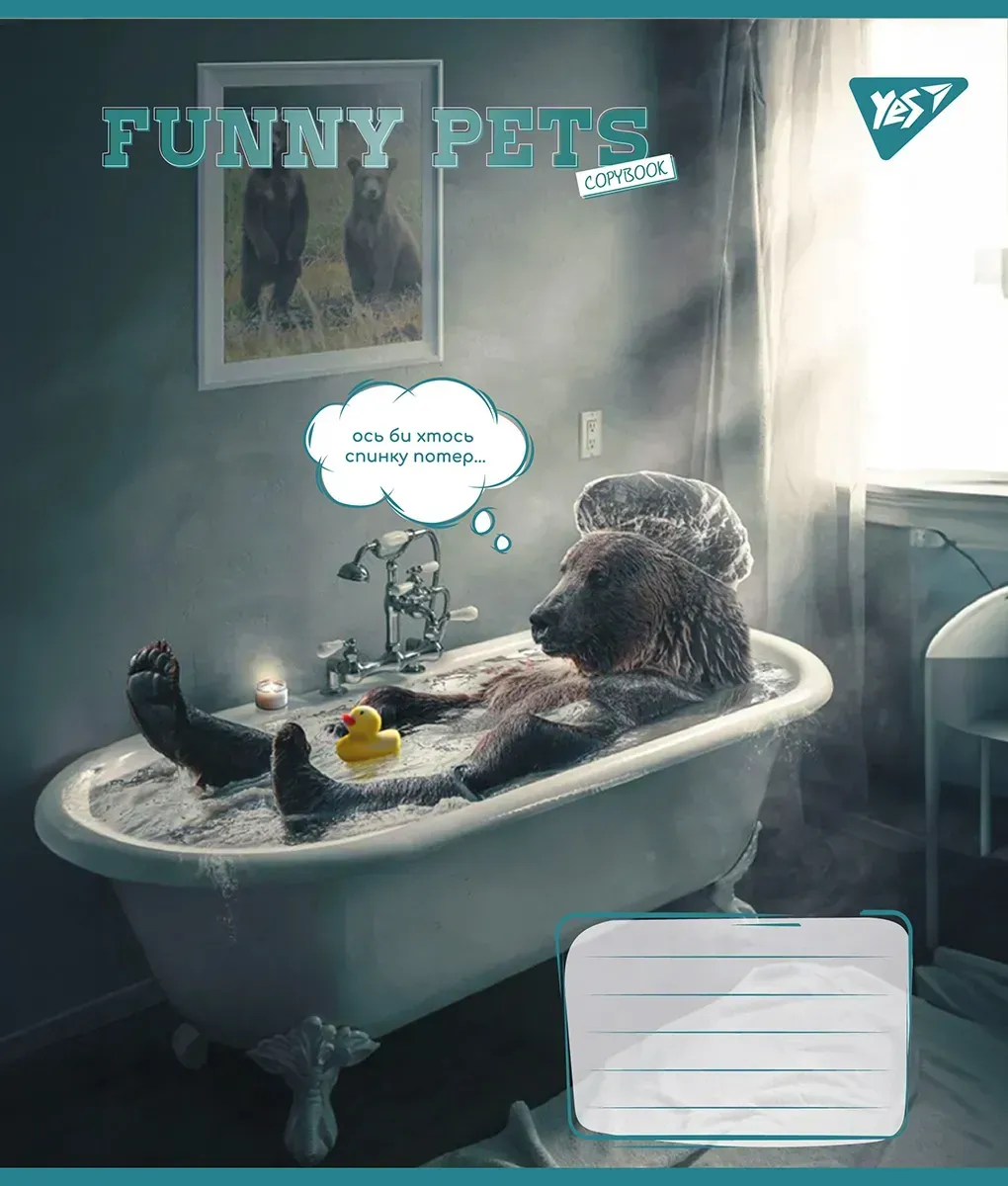 Зошит 48 кл. YES Funny pets, 767107 3