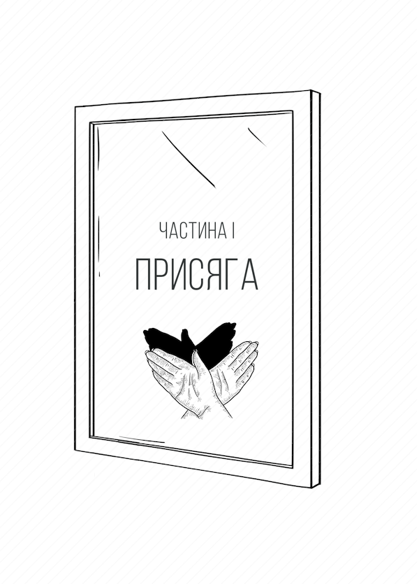 Книга "Равікант К. Полюби себе. Як підвищити самооцінку та прийняти себе" (у) (6016) 8
