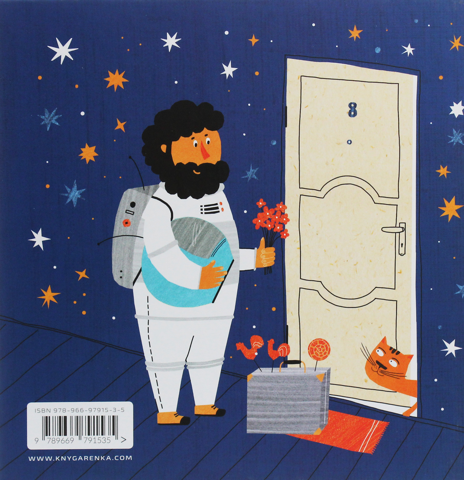 Книга "Жабье Ж. Человек - Осьминожка" (у) (1535) 1