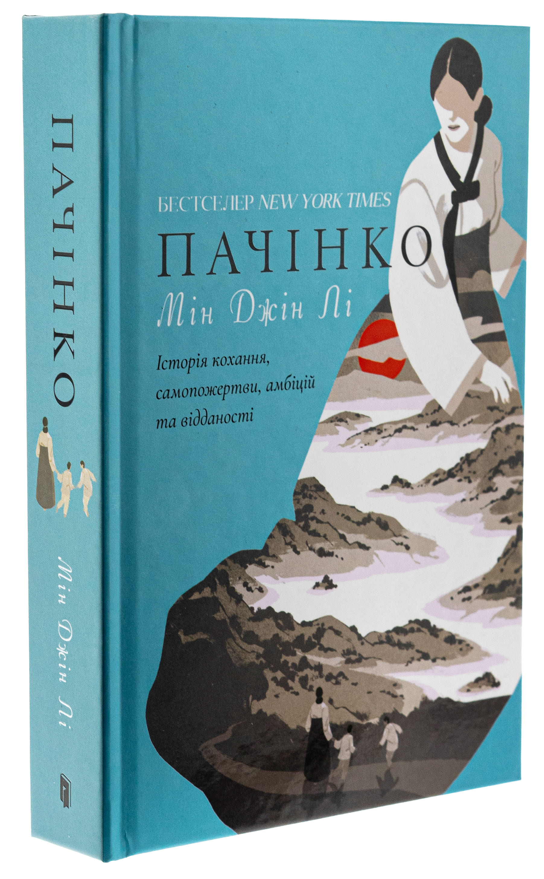 Книга "Ли Мин Джин. Пачинко" (у) (2101) 2