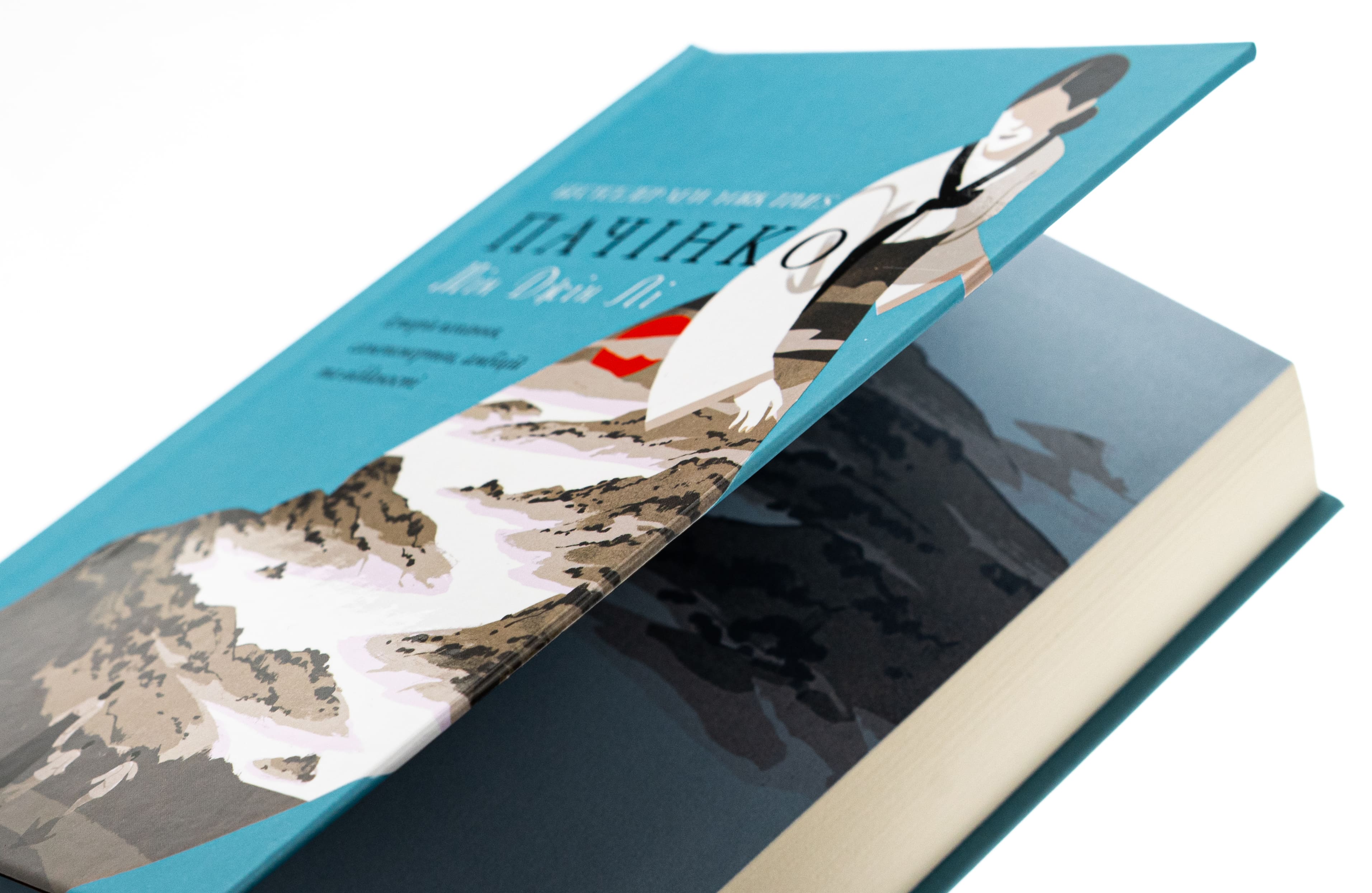 Книга "Ли Мин Джин. Пачинко" (у) (2101) 3
