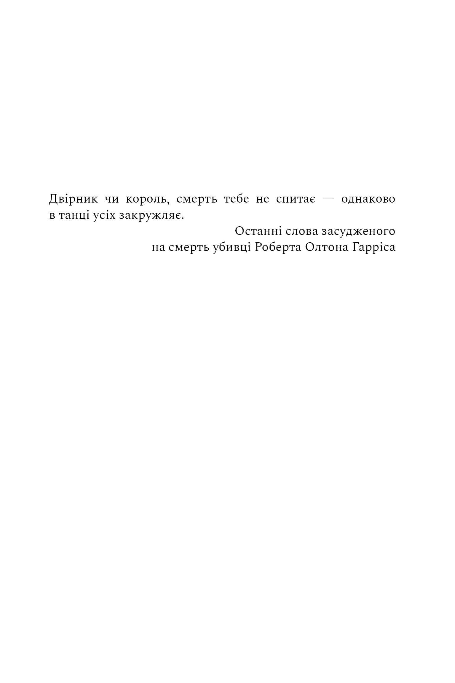 Книга "Пірс С. Ретрит. Кн.2. pocketbook (м/о)" (у) (2484) 1