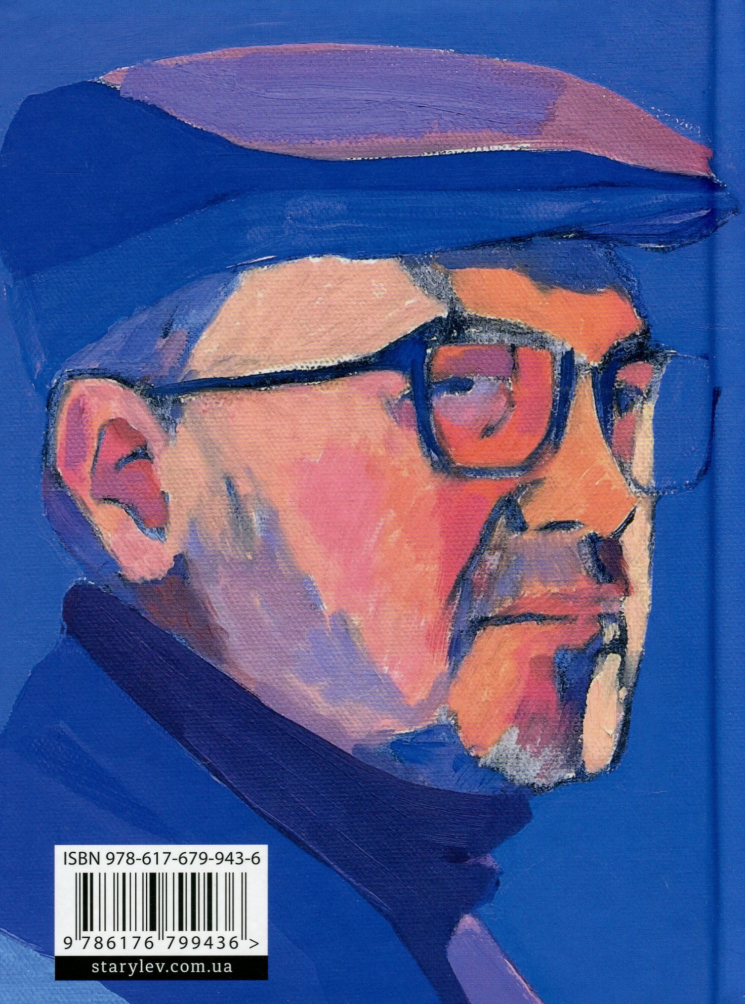 Книга "Махно В. Одновітрильний дім" (у) (9436) 2