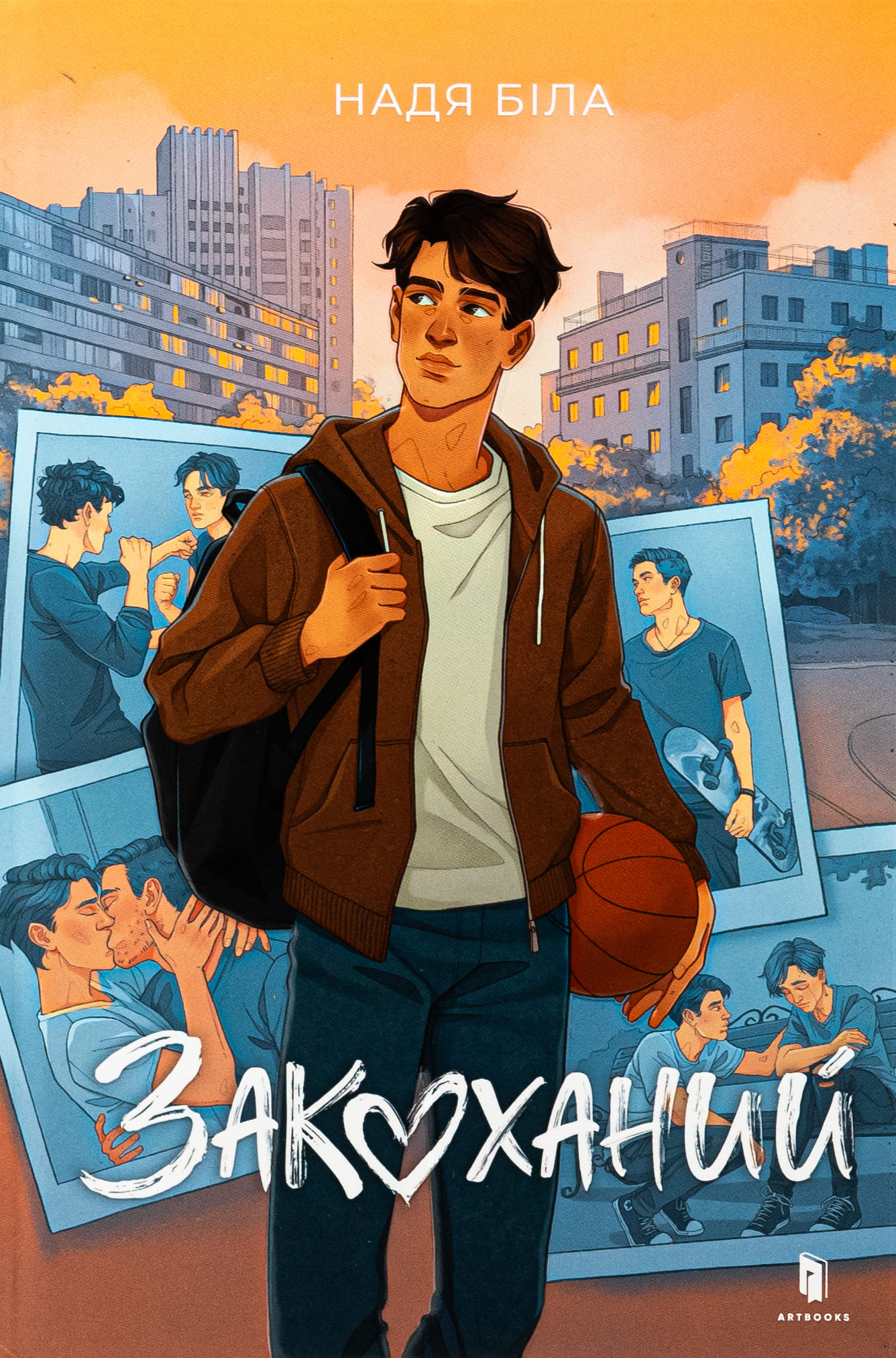 Книга "Біла Н. Закоханий" (у) (2637) 1