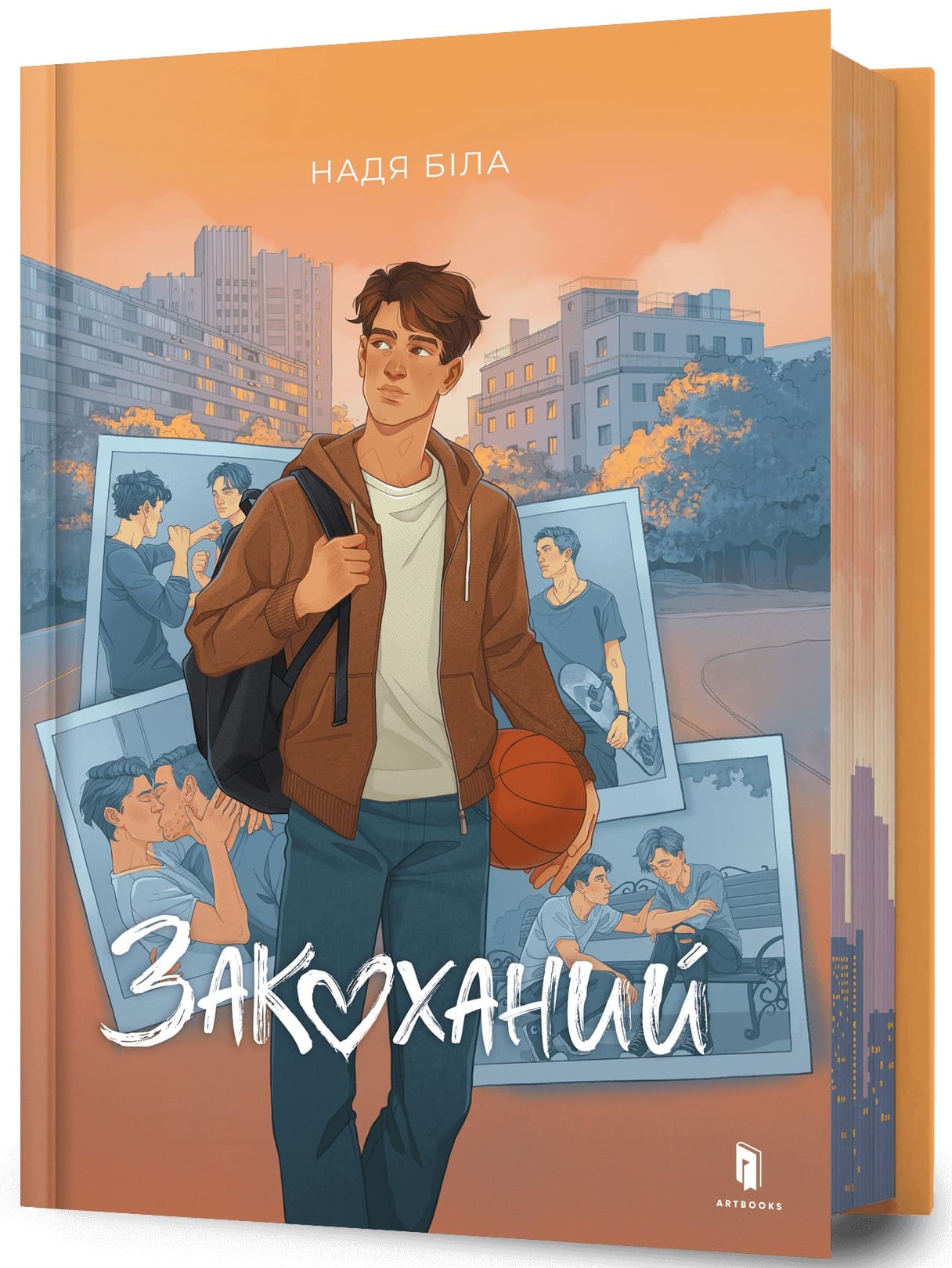 Книга "Біла Н. Закоханий" (у) (2637)