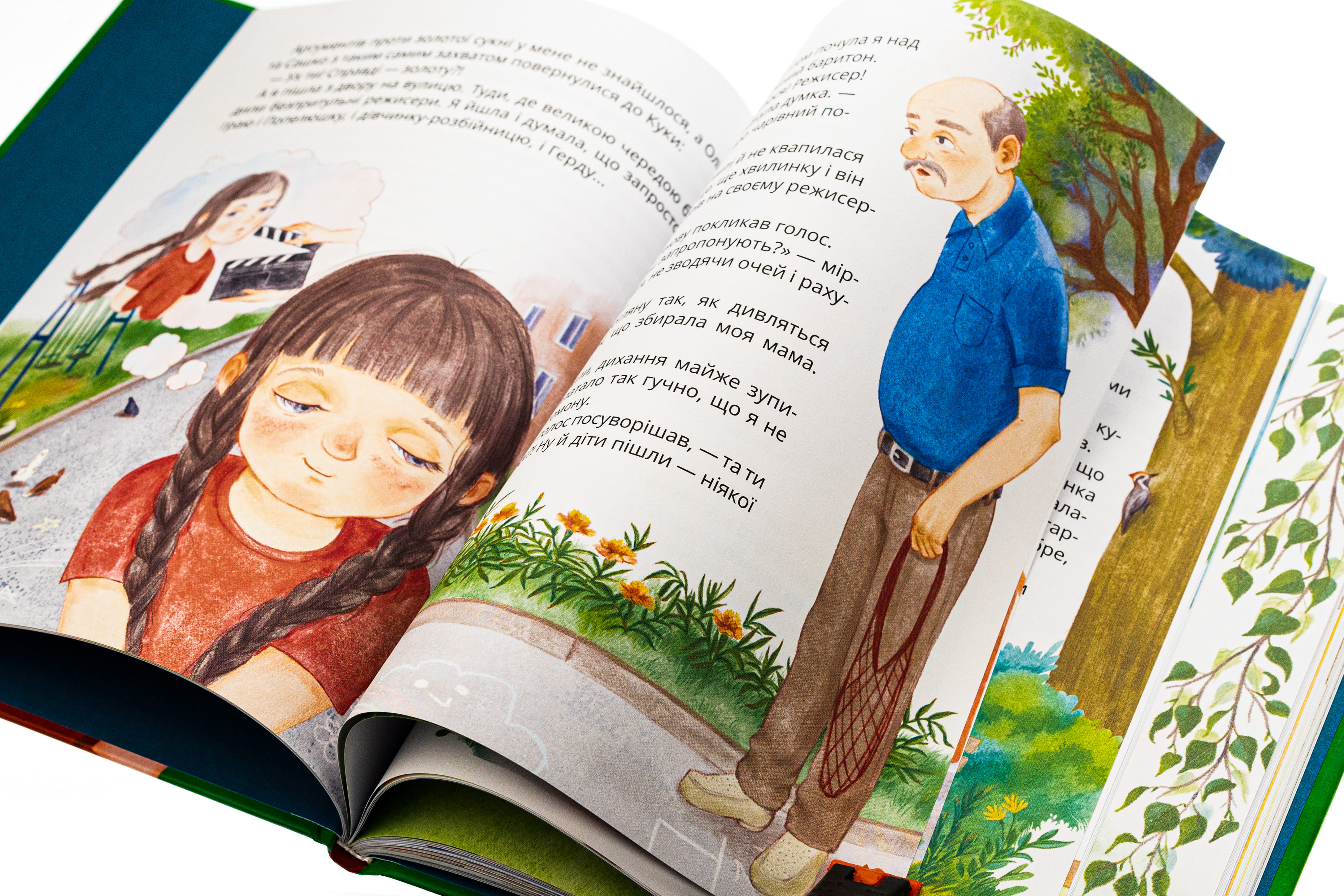 Книга "Книжки дітлахам 5+. Роздобудько І. Свист крізь дірку в зубах" (у) (7201) 3