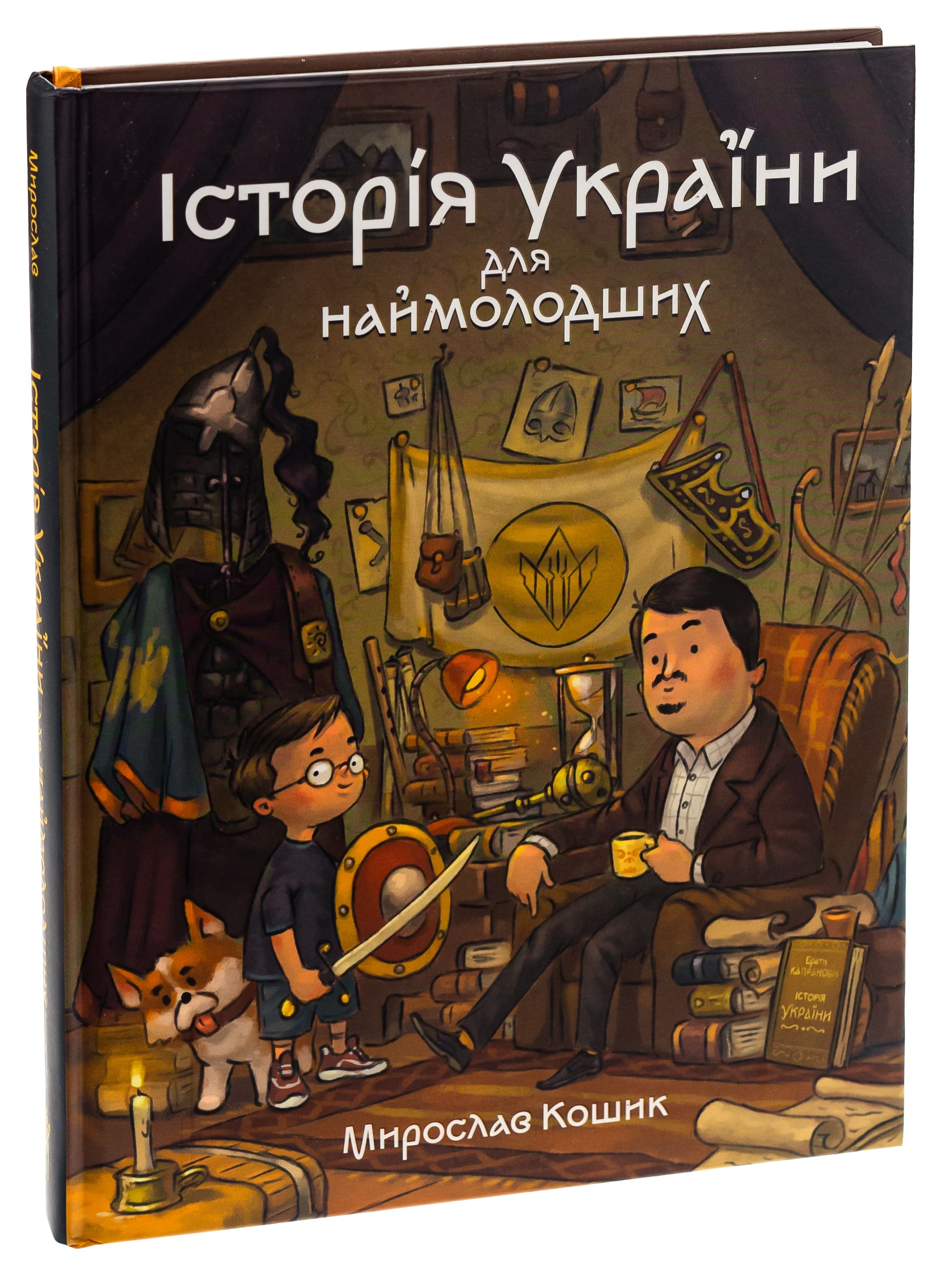 Книга "Кошик М. Історія України для наймолодших" (у) (7140) 2