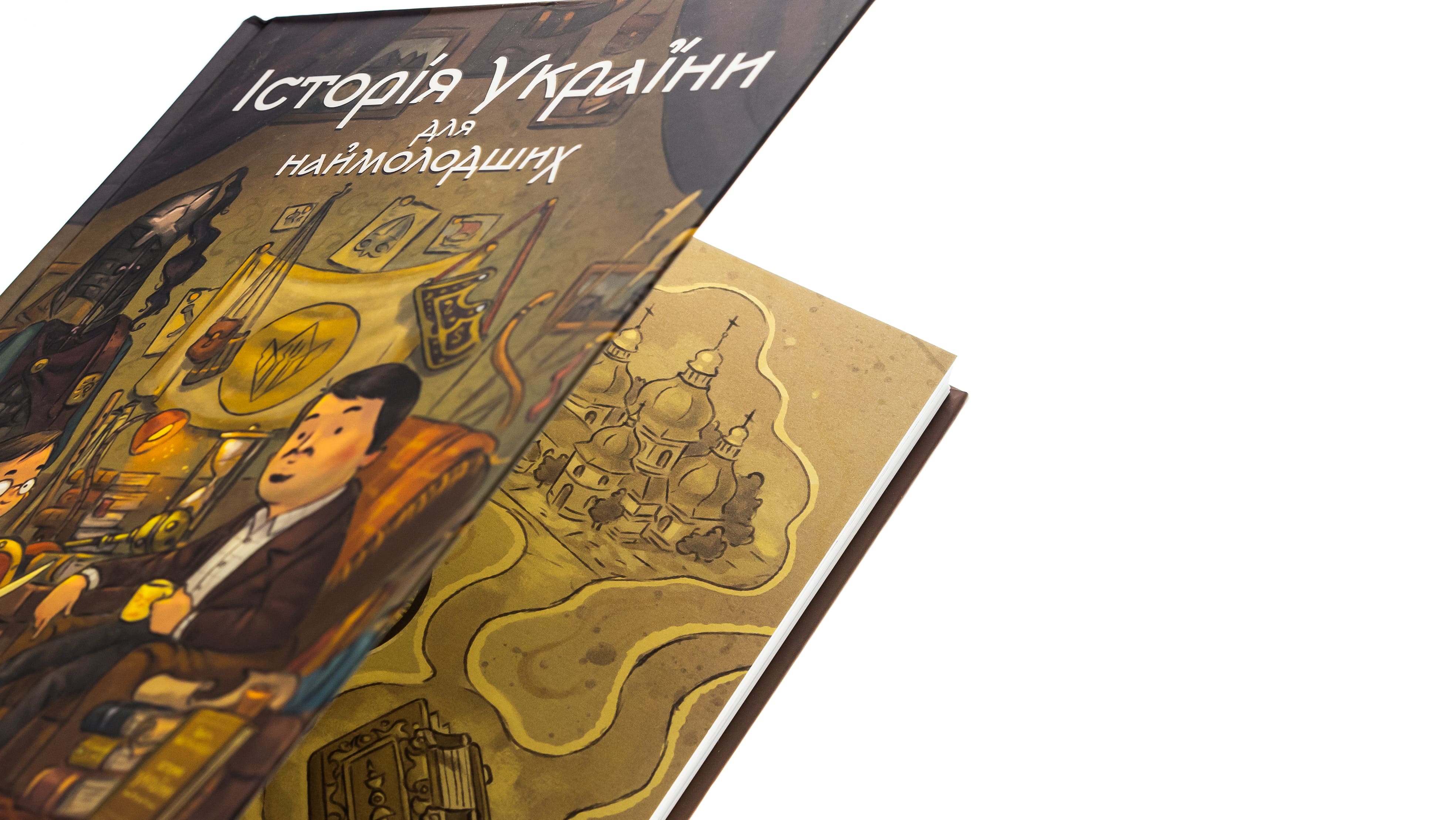Книга "Кошик М. Історія України для наймолодших" (у) (7140) 3
