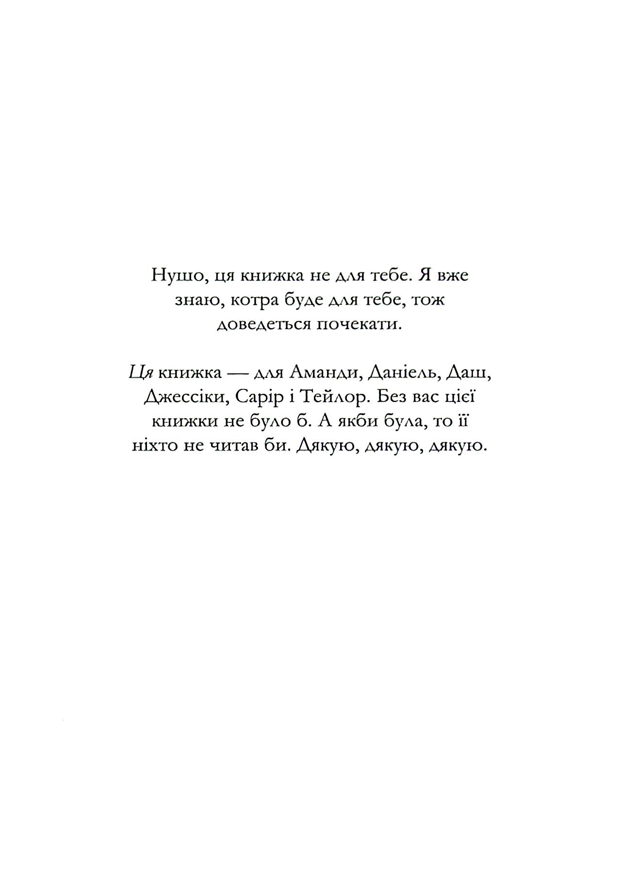 Книга "Генри Э. Книголюби" (у) (1999) 6