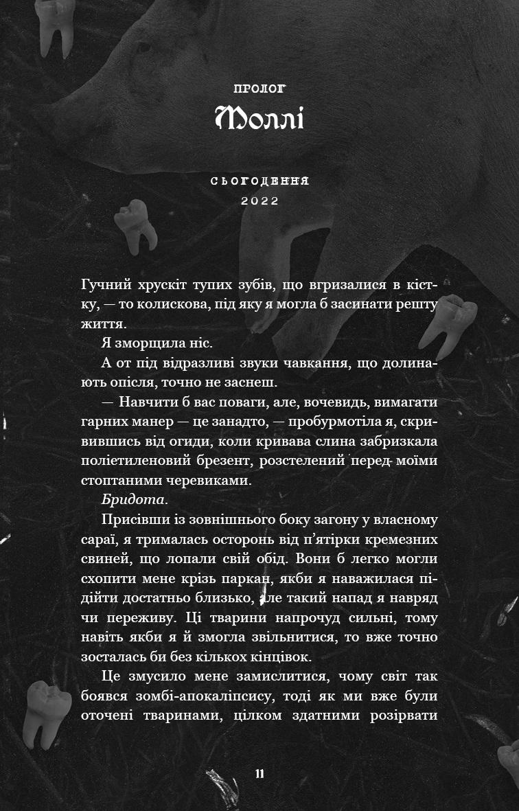 Книга "Карлтон Х.Д. Де Моллі?" (у) (3695) 5