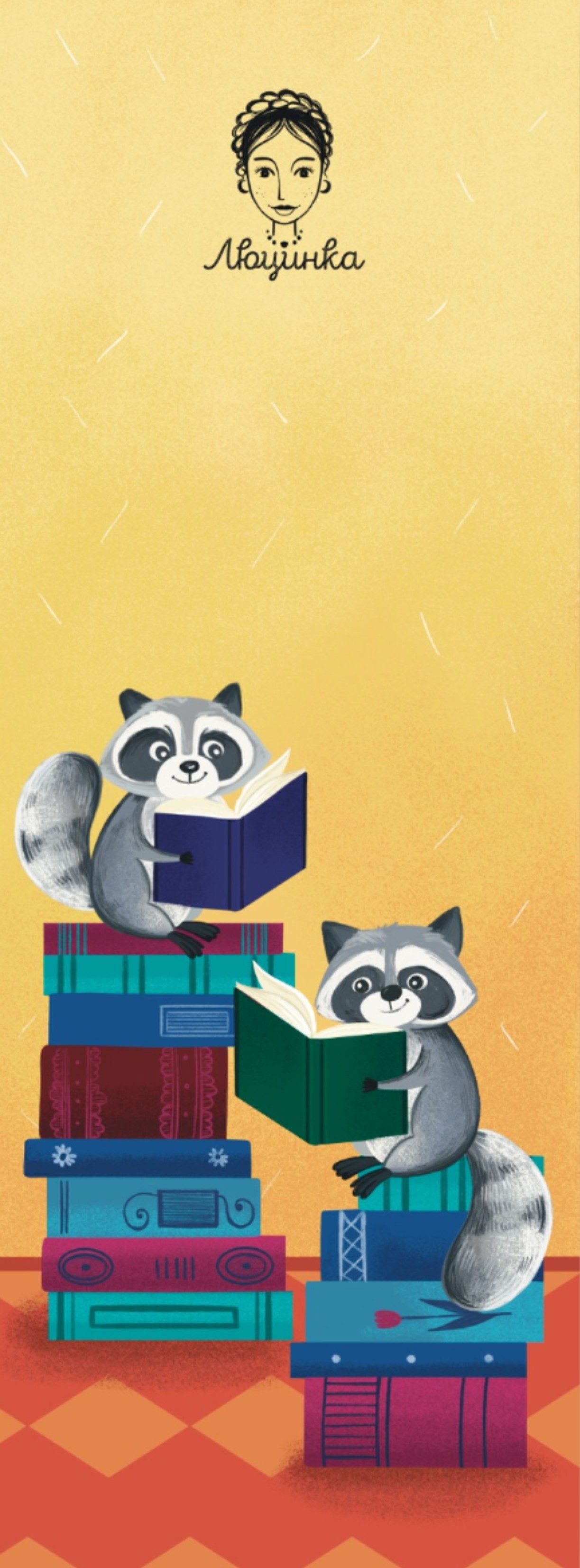 Закладка для книги «Єноти. Книгарня» 1