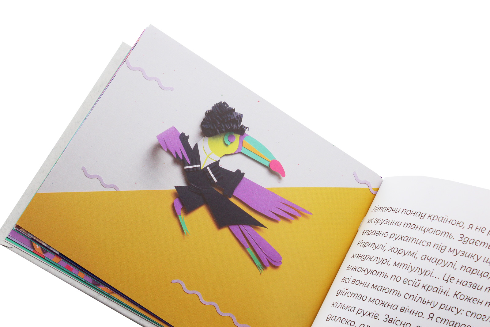 Книга «Перконос К. Письма от господина Тукана из Грузии» (у) (9588) 3