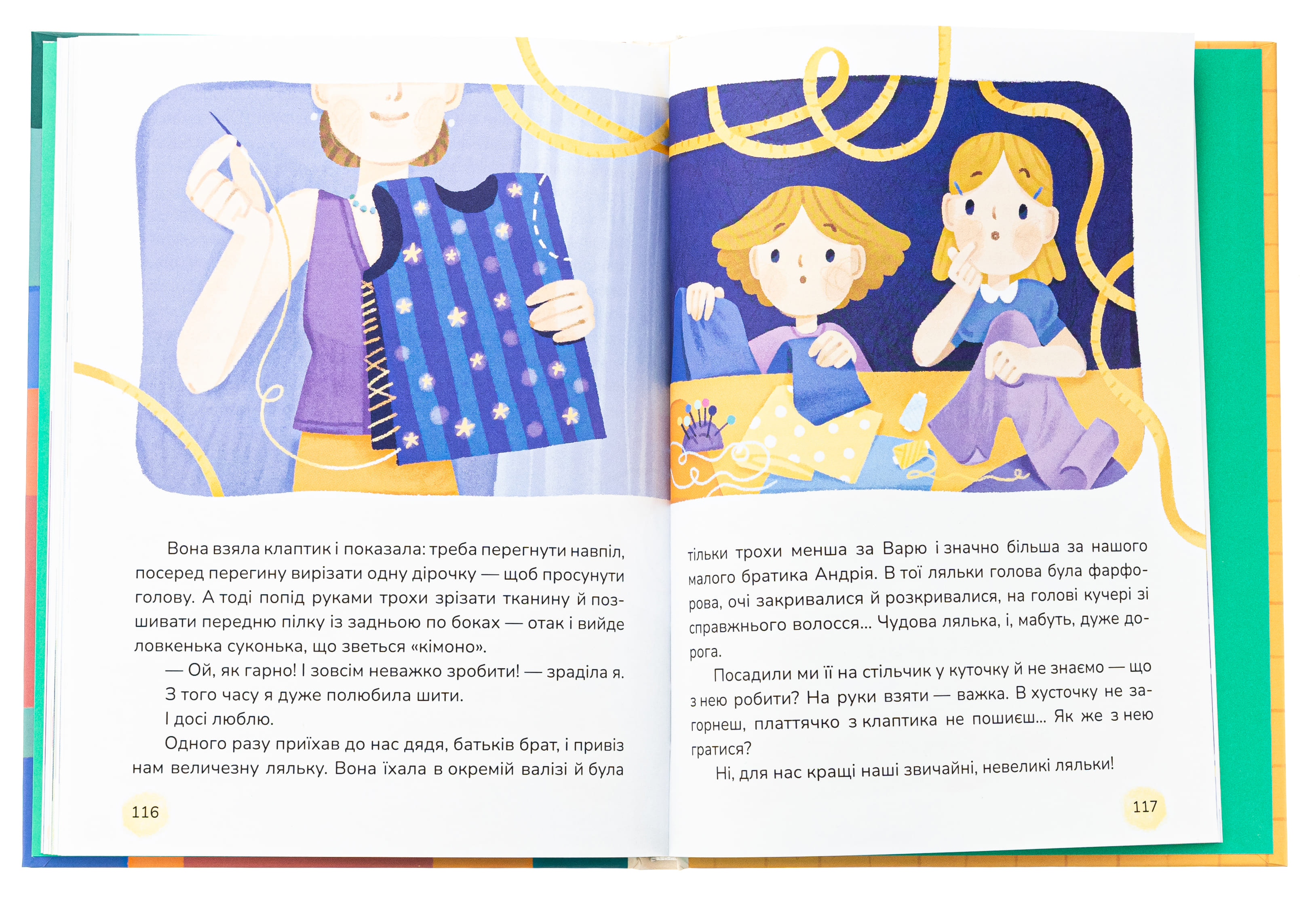 Книга "Книжки малятам 3+. Забіла Н. Ясоччина книжка" (у) (7195) 4