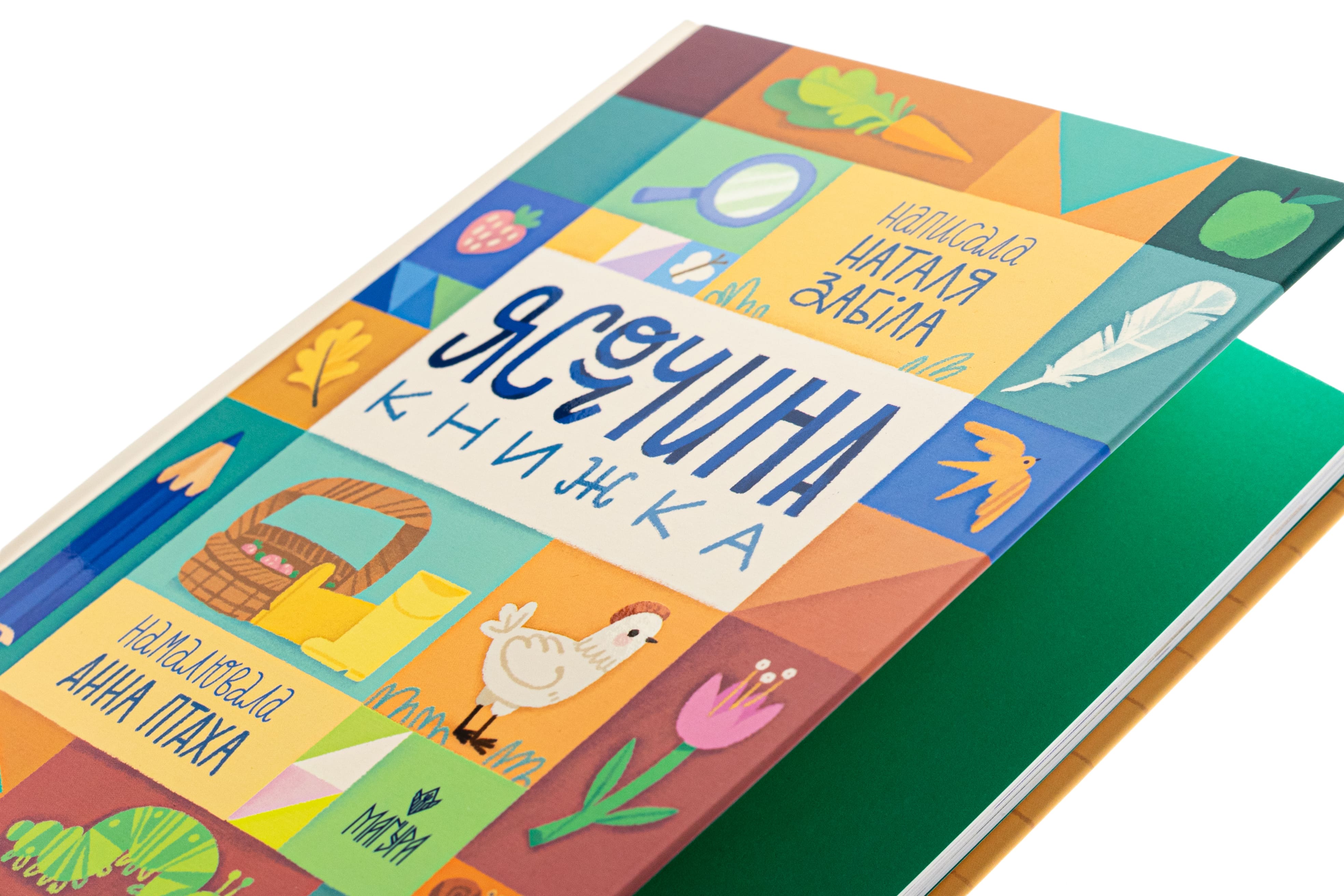 Книга "Книжки малятам 3+. Забіла Н. Ясоччина книжка" (у) (7195) 3