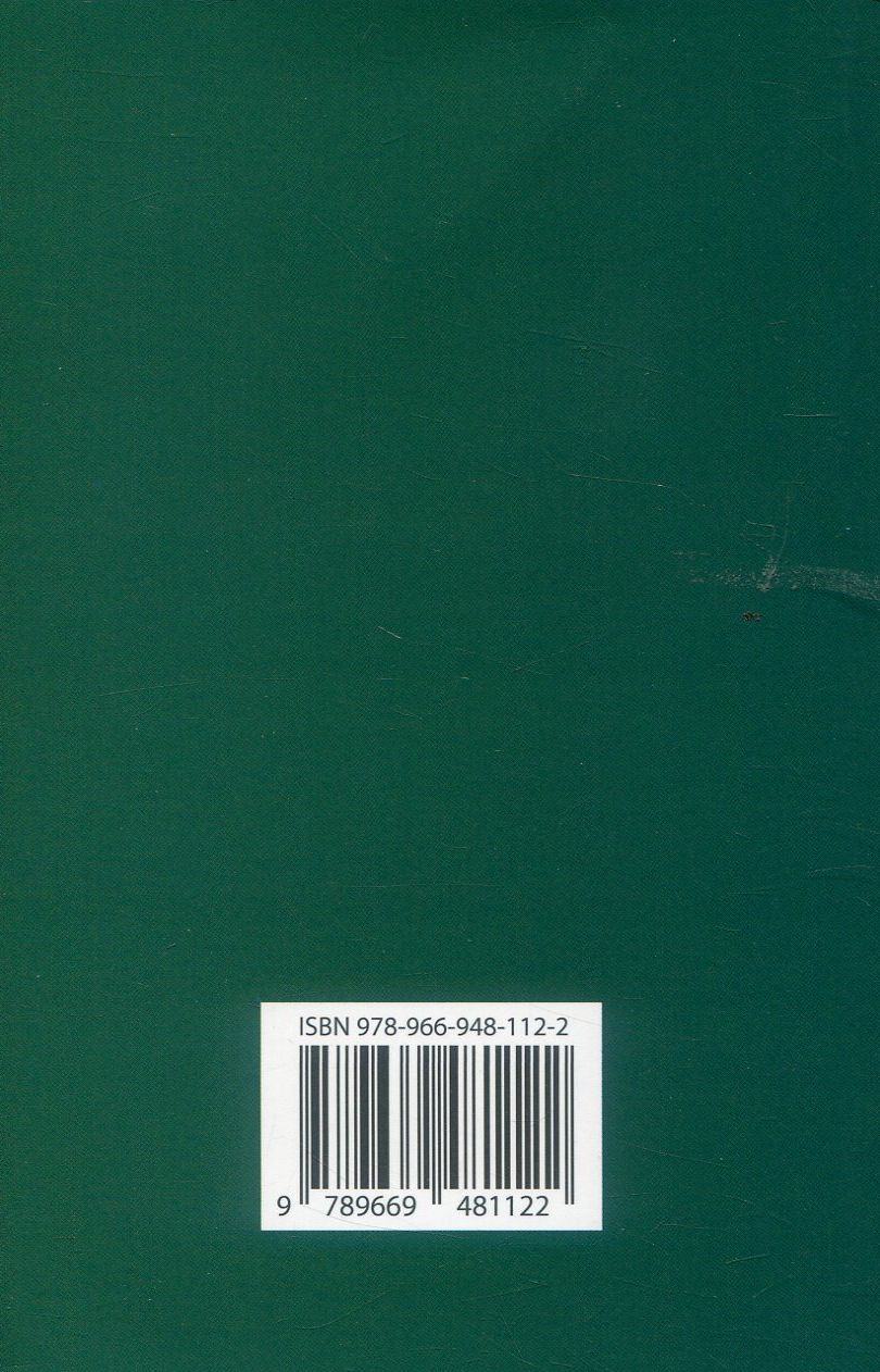 Книга "Шпільман Л. Н. Список мрій" (у) (1122) 1