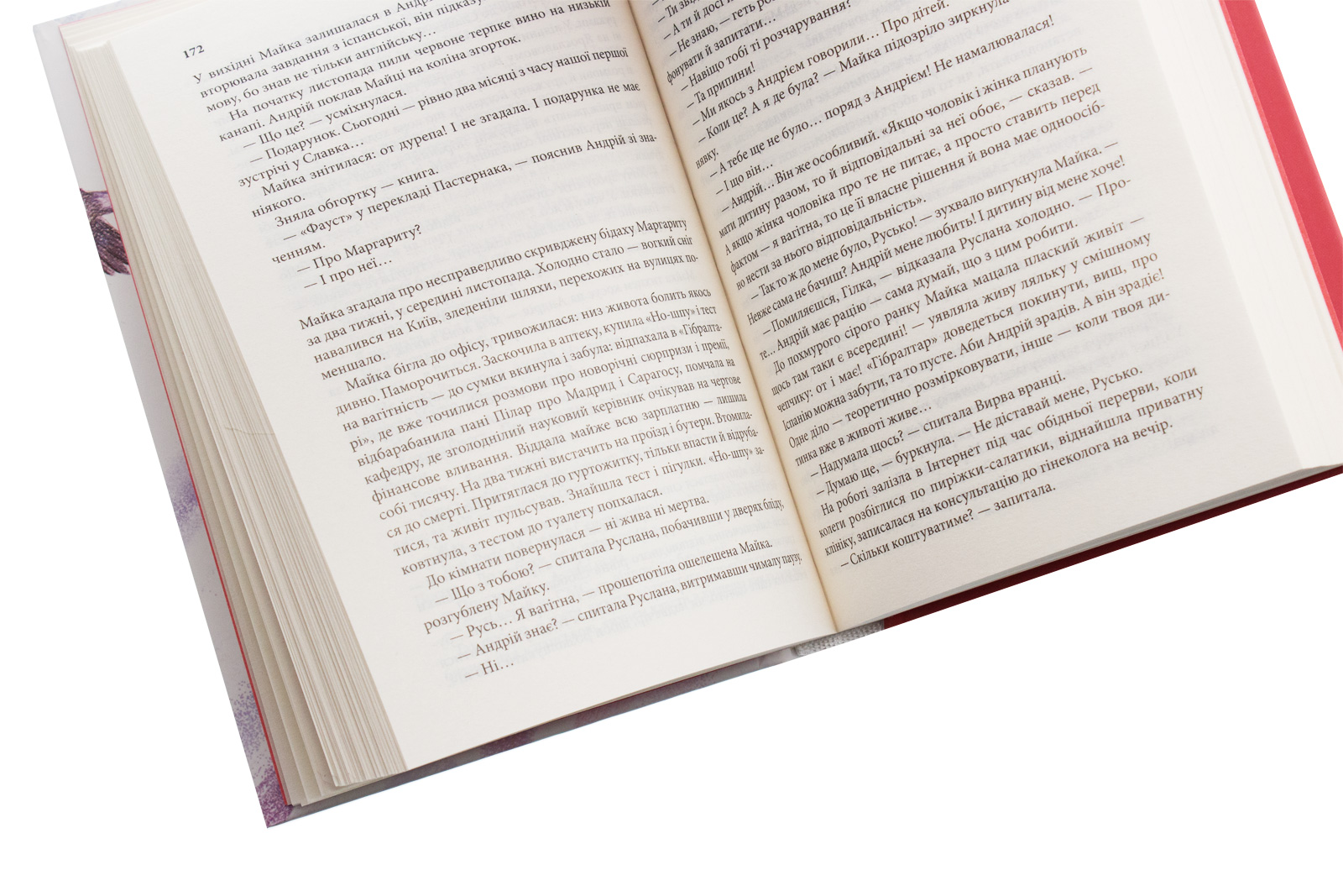 Книга "Дашвар Л. На запах мяса"(у) (0879) 4