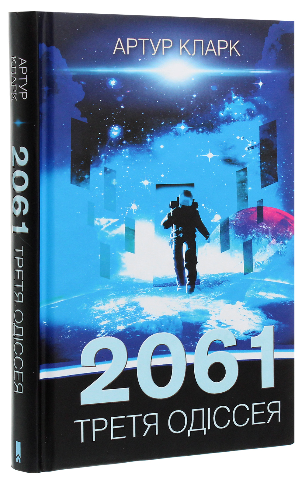 Книга "Кларк А. 2061: Третя одіссея" (у) (3435) 1
