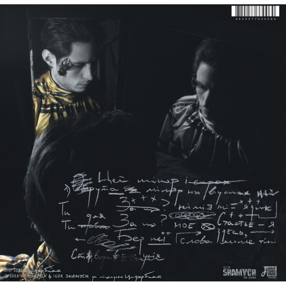 Платівка Ziferblat - Перетворення (Limited Edition) [LP] - Colored 1