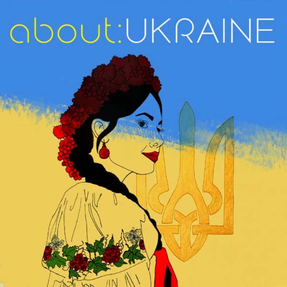 Платівка Various Artists - About: Ukraine [2LP] - Colored