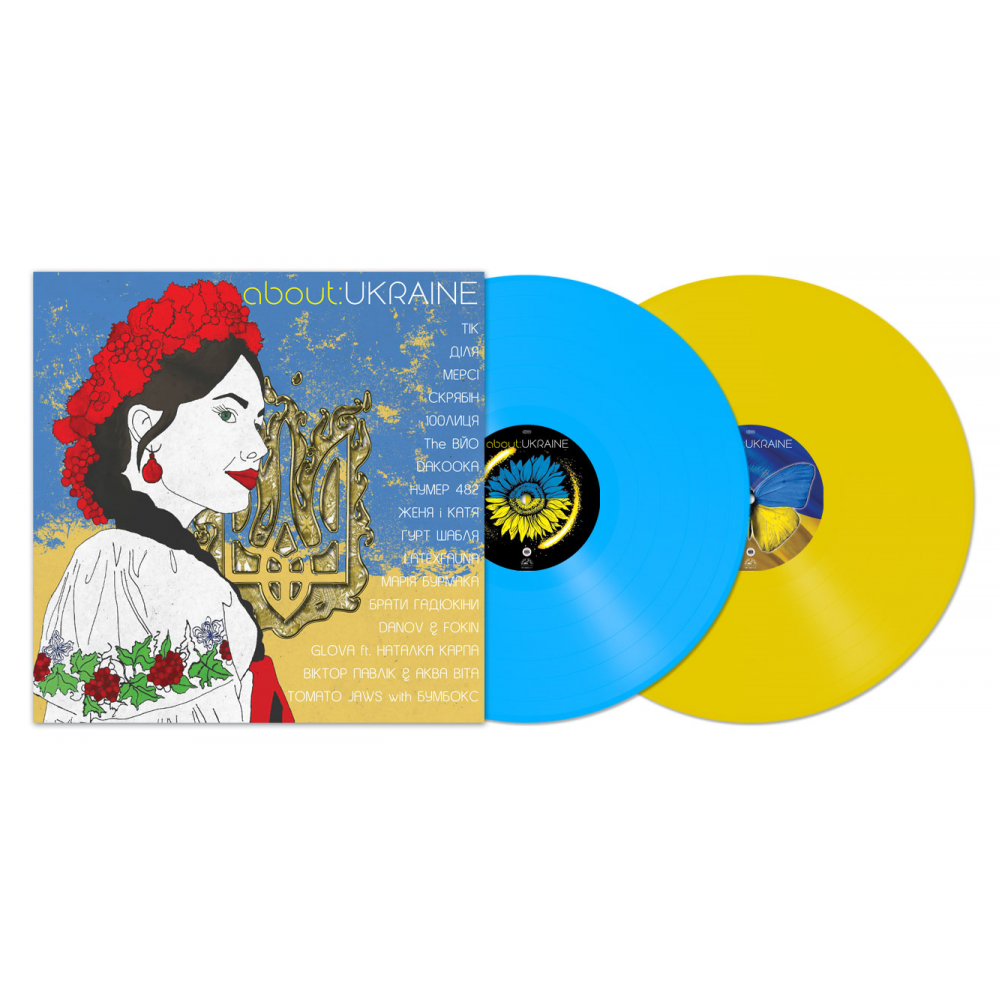 Платівка Various Artists - About: Ukraine [2LP] - Colored 1