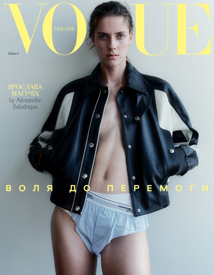 Журнал "Vogue Ukraine Edition" №3 осень 2023 "Воля к Победе" (1304)