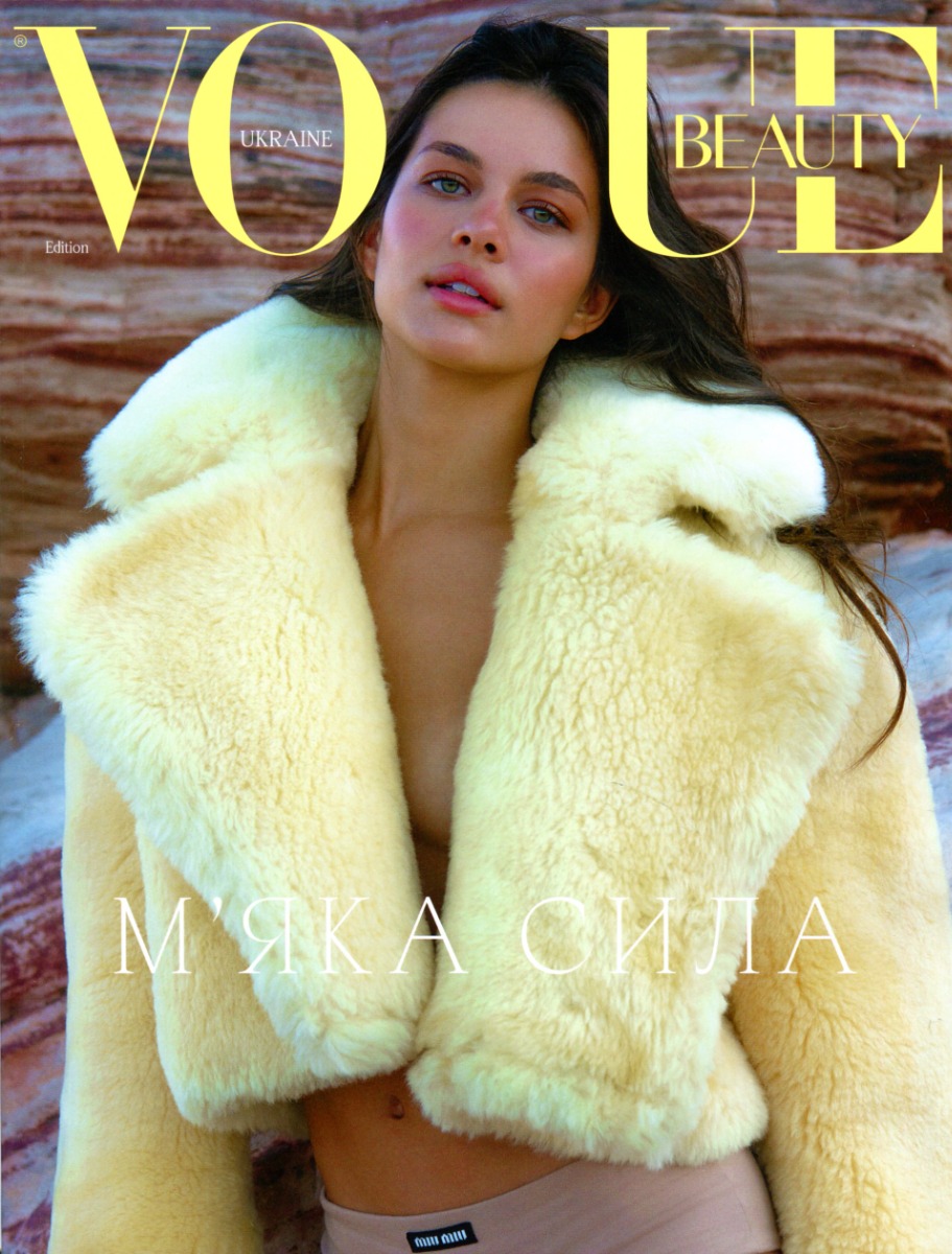 Журнал "Vogue Ukraine Edition" №3 осень 2023 "Воля к Победе" (1304) 1