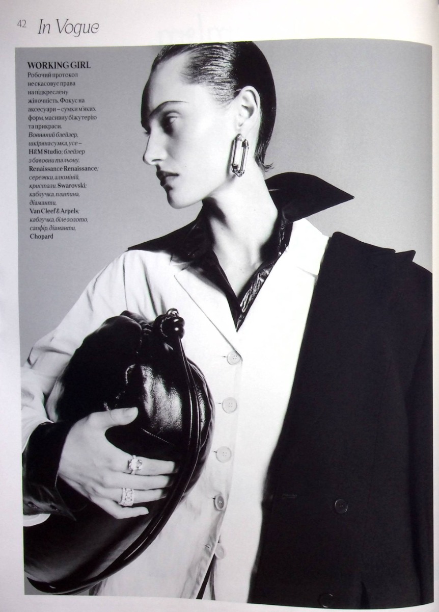 Журнал "Vogue Ukraine Edition" №3 осень 2023 "Воля к Победе" (1304) 15