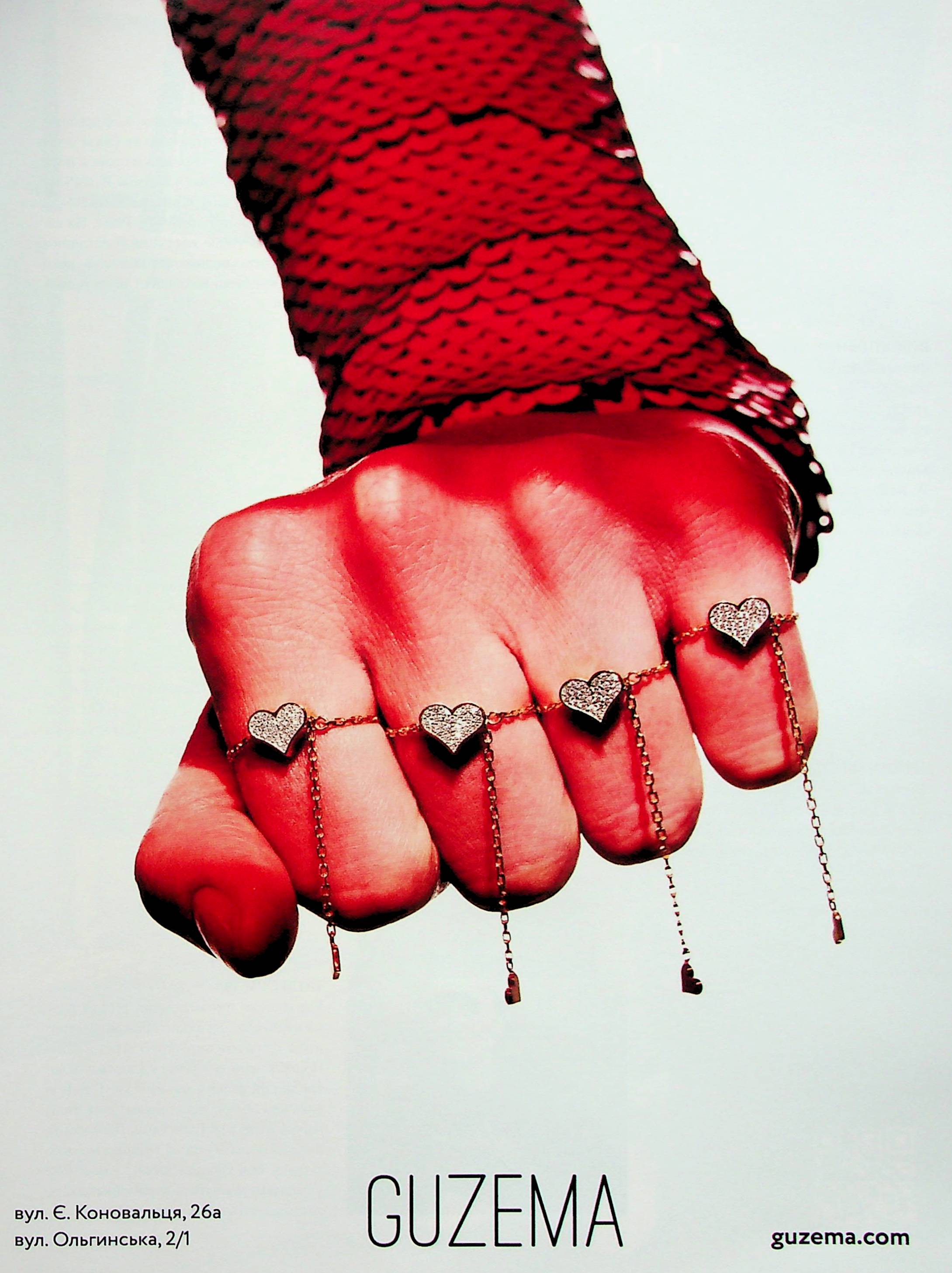 Журнал "Vogue Ukraine Edition" №5 весна 2024 "Ukraine Today" (1306) 9