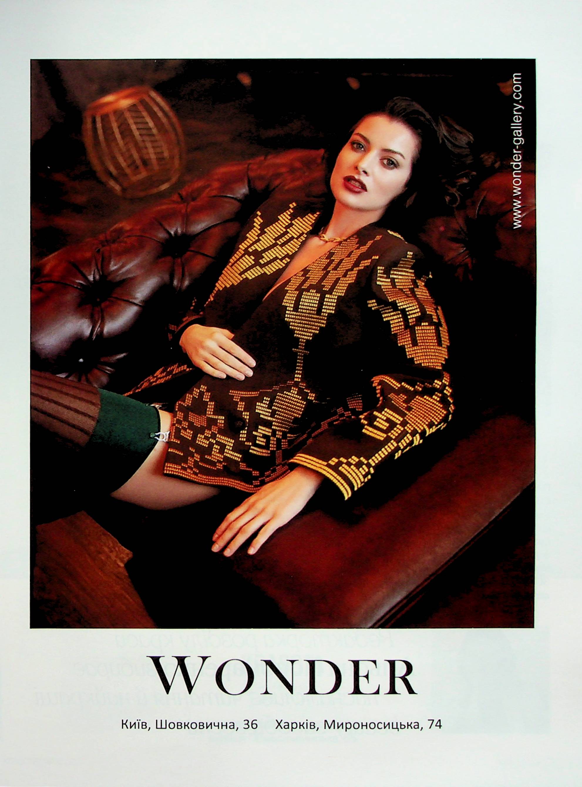 Журнал "Vogue Ukraine Edition" №5 весна 2024 "Ukraine Today" (1306) 11