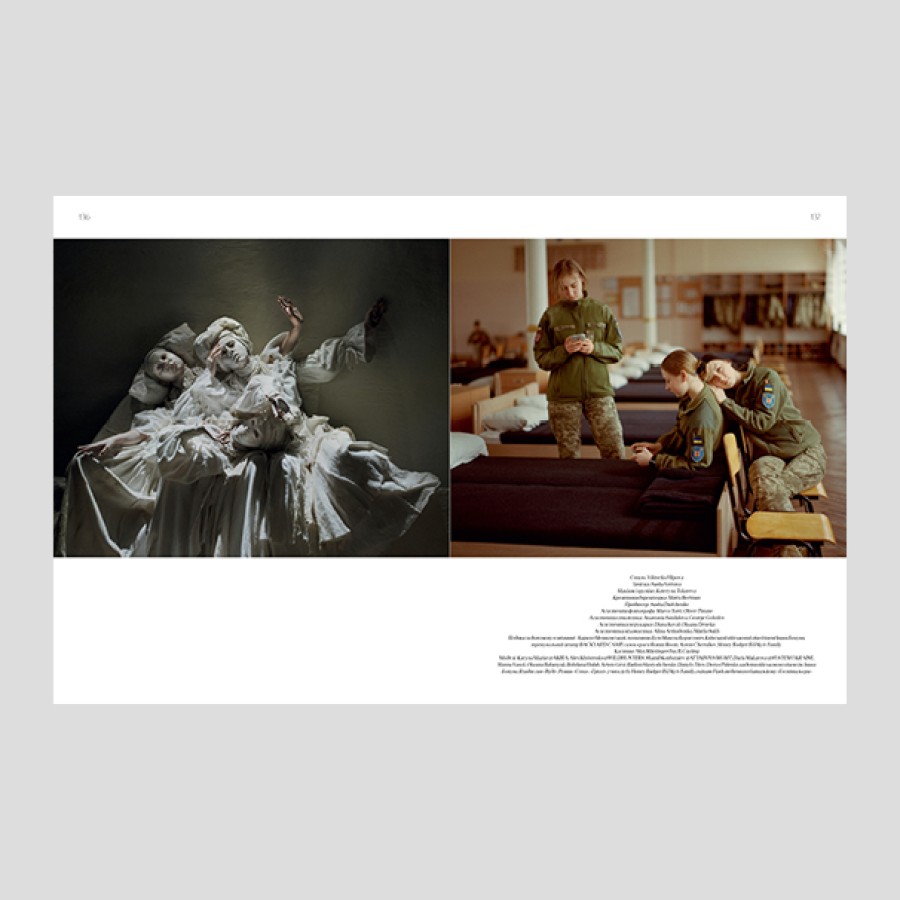 Журнал "Vogue Ukraine Edition" №5/1 весна 2024 "Ukraine Today" (1307) 2