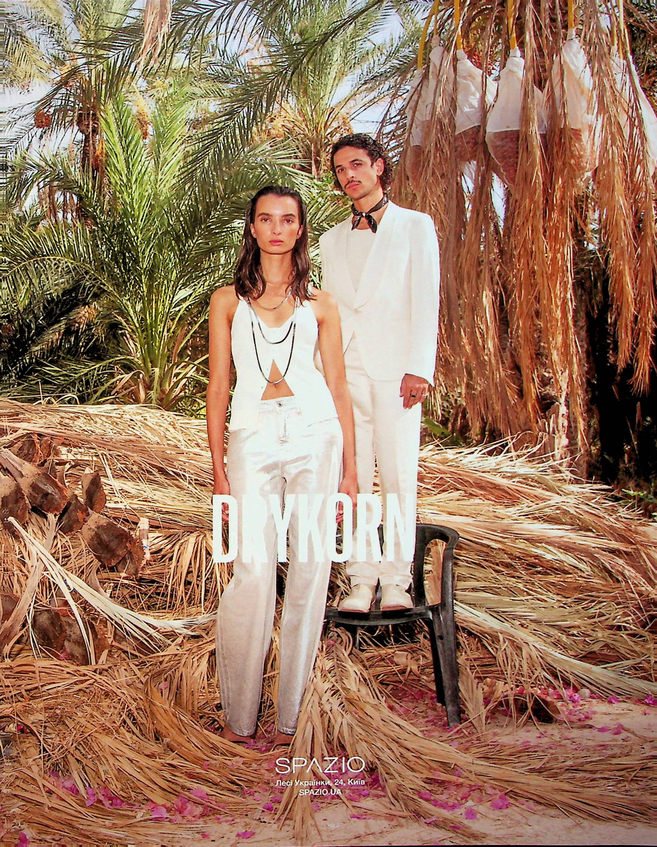 Журнал "Vogue Ukraine Edition" №5/1 весна 2024 "Ukraine Today" (1307) 4
