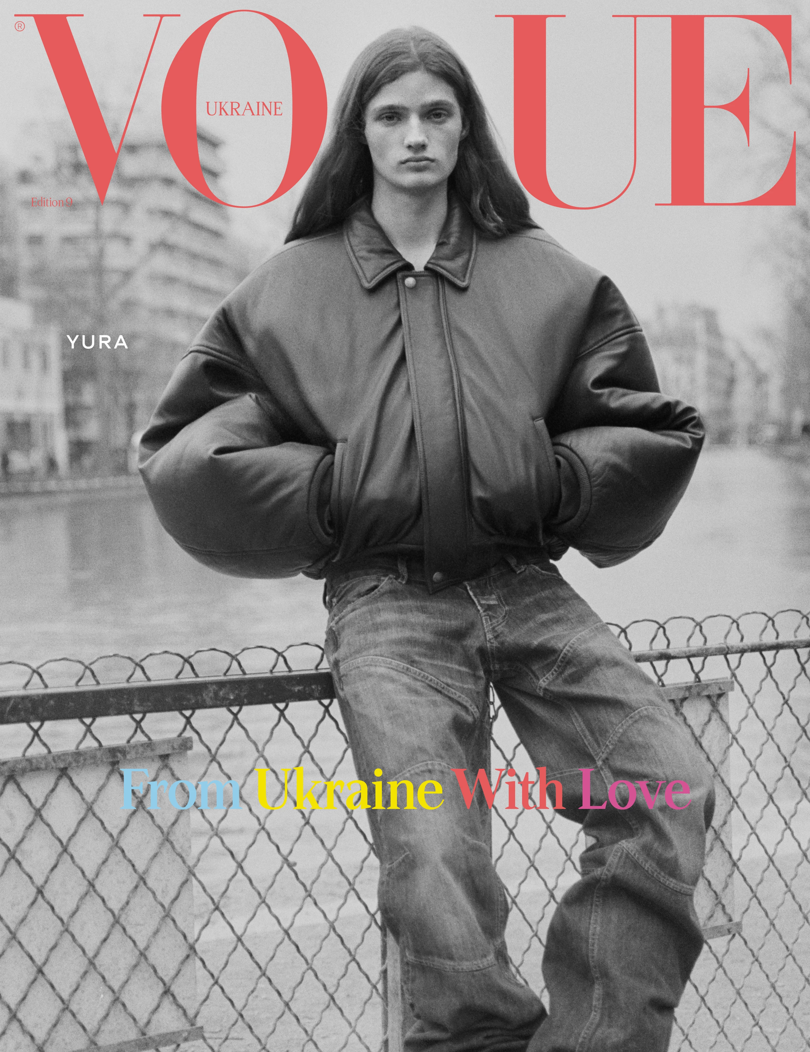 Журнал "Vogue Ukraine Edition" №9 весна 2025 "From Ukraine With Love" (1313) 2