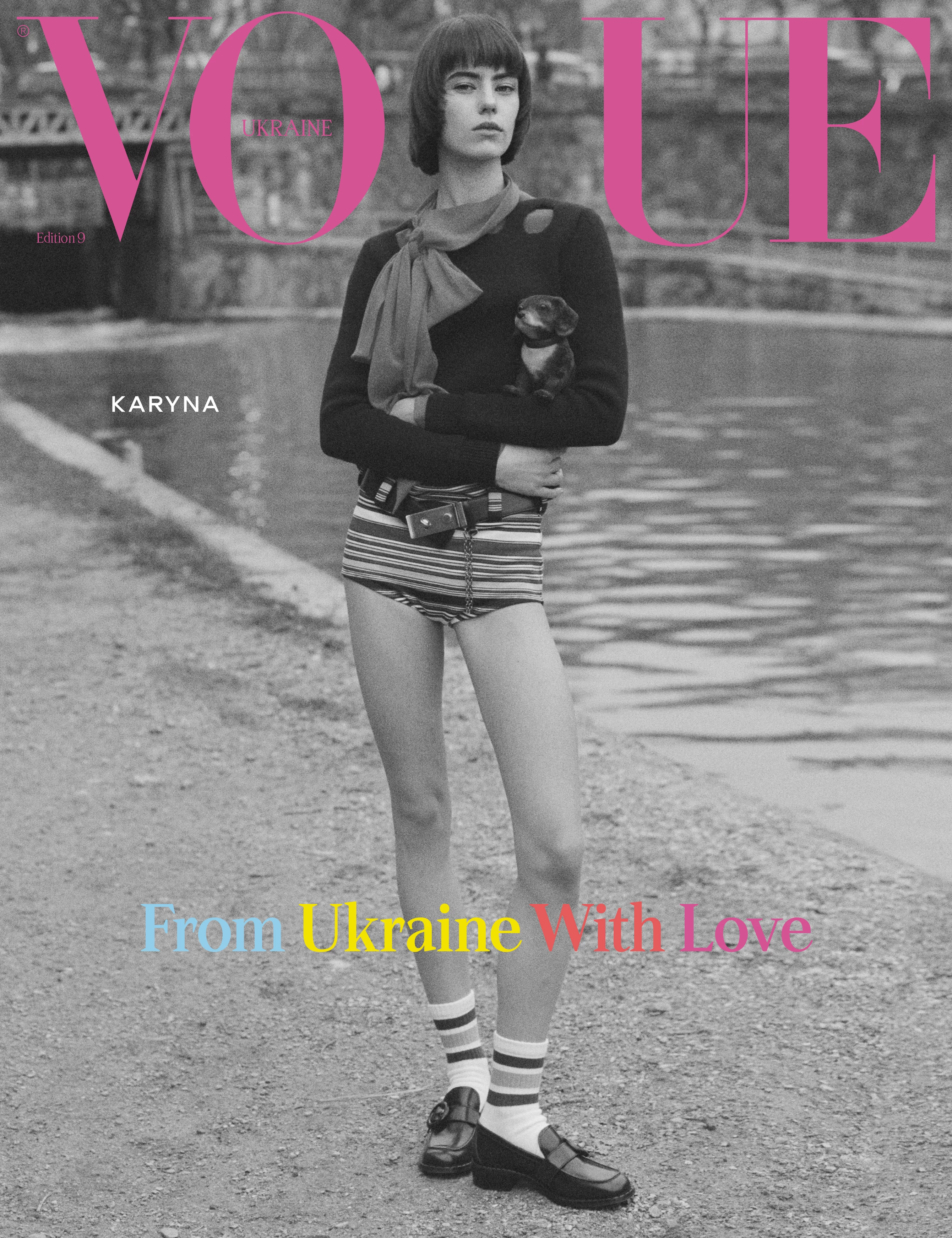 Журнал "Vogue Ukraine Edition" №9 весна 2025 "From Ukraine With Love" (1313) 1