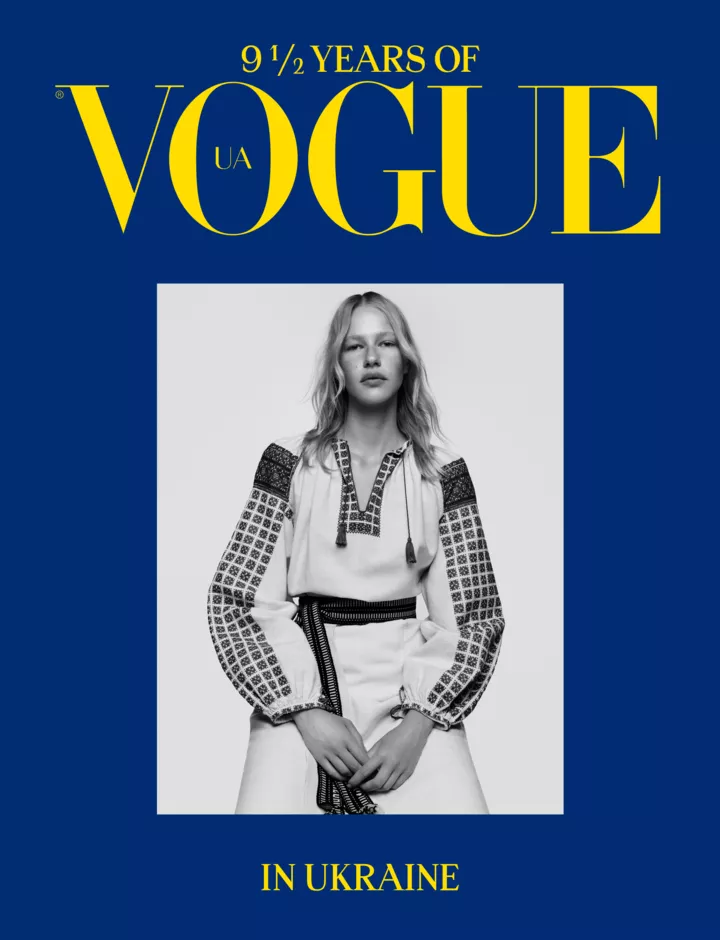 Книга "9 1/2 years of VOGUE in Ukraine" 2024 (1310)
