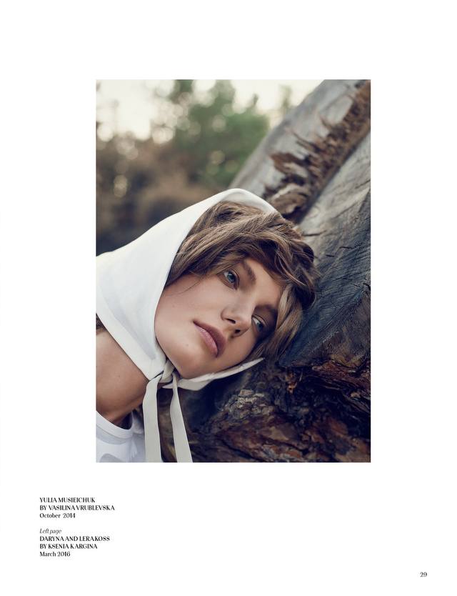 Книга "9 1/2 years of VOGUE in Ukraine" 2024 (1310) 28