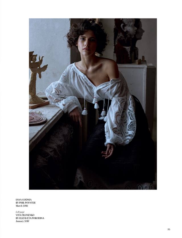 Книга "9 1/2 years of VOGUE in Ukraine" 2024 (1310) 32