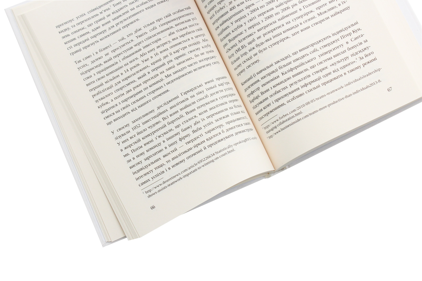 Книга "Ейкор Ш. Великий потенціал" (у) (3096) 4