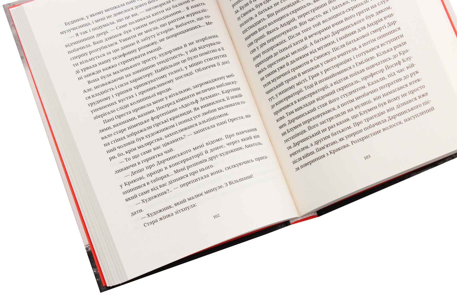 Книга "Сайко О. Забута мелодія" (у) (6596) 3